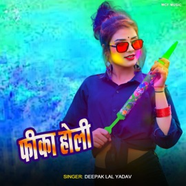 Fika Holi Deepak Lal Yadav
