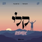 Keili (Remix) - Single