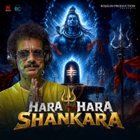 Hara Hara Shankara - Single - Papu Pom Pom & Sambit Kumar Mohanty