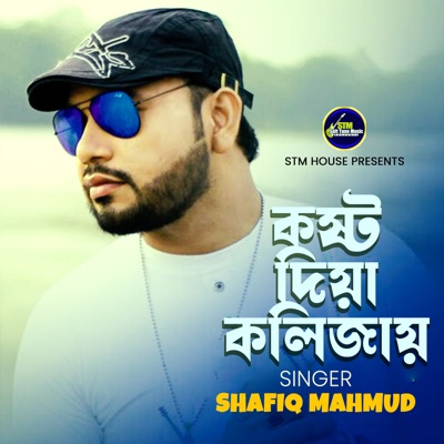 Kosto Diya Kolijay - Single