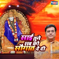 Sai Tune Sabko Saugaat De Di - Single - Vipin Sachdeva