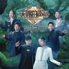 song-cover