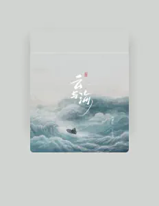 聆聽 少年霜、觀看音樂影片、閱讀小傳、查看巡演日期等！