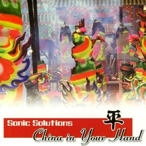 China in Your Hand - Single