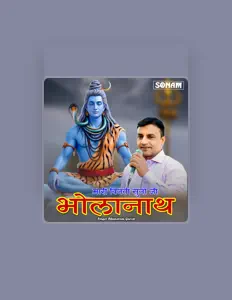 Listen to Bhunaram Gurjar, watch music videos, read bio, see tour dates & more!