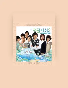 Listen to Bang Minah, watch music videos, read bio, see tour dates & more!