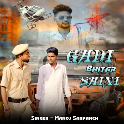 Gadi Bhitar Saini - Single
