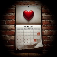 Февраль - Single - Регионы