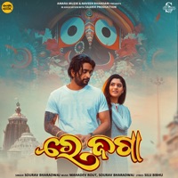 Re Jaga - Single - Sourav Bharadwaj