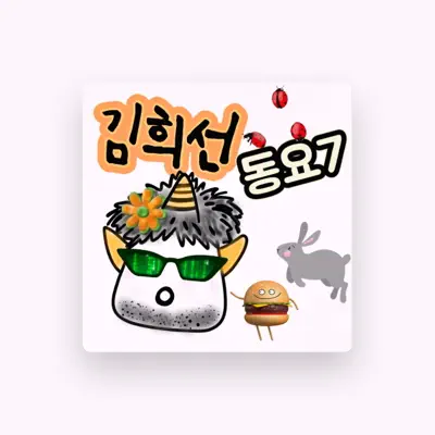 Listen to 김희선, watch music videos, read bio, see tour dates & more!
