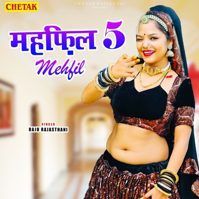 Mehfil 5 - Single