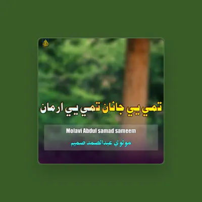 Listen to Molavi Abdul samad sameem, watch music videos, read bio, see tour dates & more!