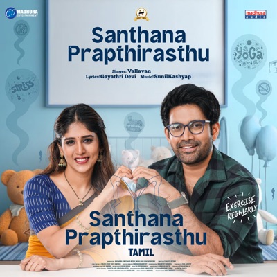 Santhana Prapthirasthu (From "Santhana Prapthirasthu") - Single