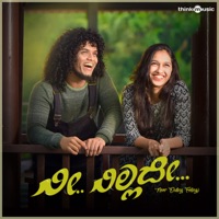 Nee Nillade - Single - Meghana Kulkarni
