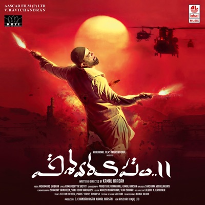 Vishwaroopam II (Original Motion Picture Soundtrack) - EP