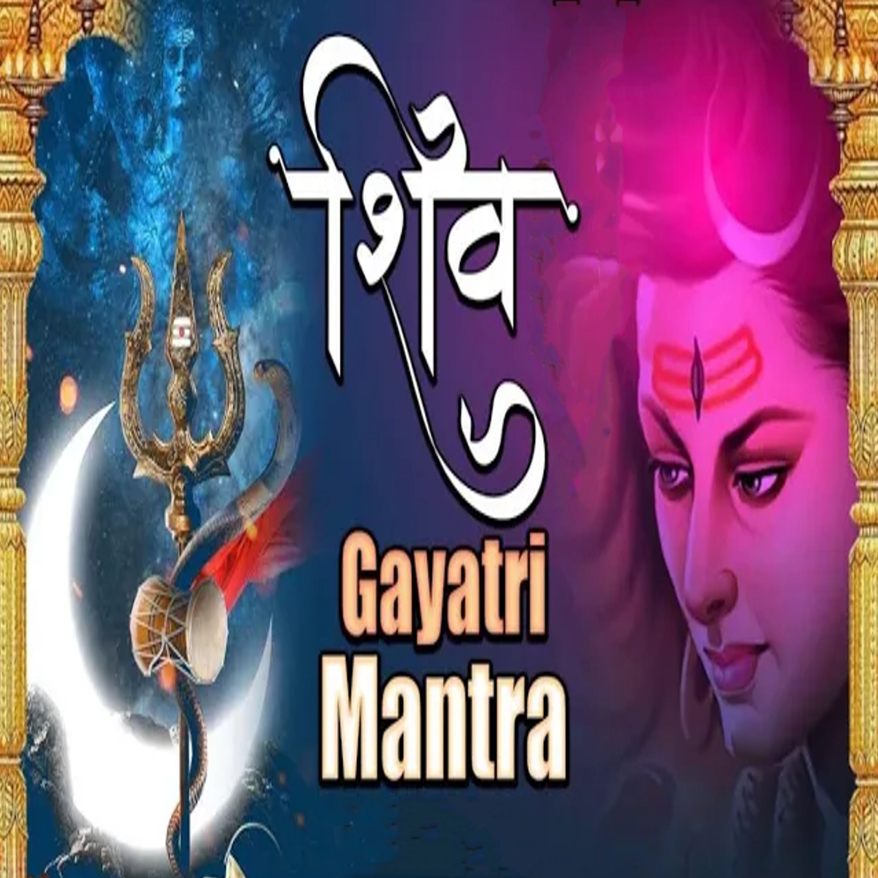 Shri Vishnu Mantra Manglam Bhagwan Vishnu - Aarti Jaiswal: Song Lyrics,  Music Videos & Concerts