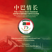 Pak-Cheen Dosti Zindabad
