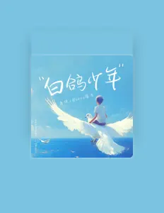Listen to 皮德, watch music videos, read bio, see tour dates & more!