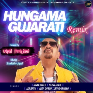 Jode Rahejo Raaj (Remix) Song