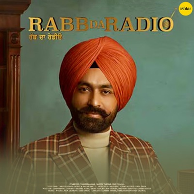 Tere Bajhon (From "Rabb Da Radio") - Single