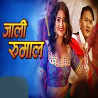 Jali Rumal - Single - Basanta Sapkota