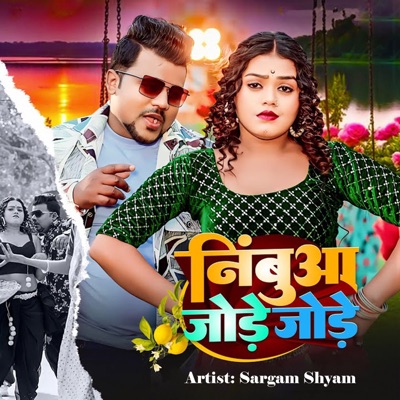 Song - Nambuaa Jore Jore - Sargam Shyam