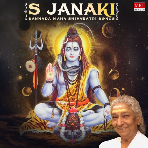 S Janaki Kannada Maha Shivaratri Songs