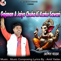 Gajanan A Jaiyo Chuha Ki Karke Sawari - Single - Amit Yadav