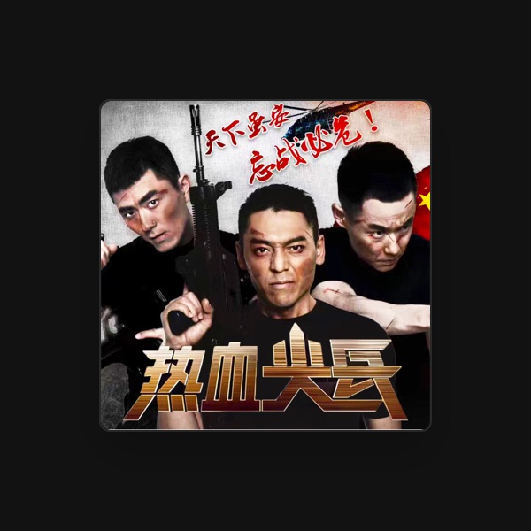 王紫逸's avatar