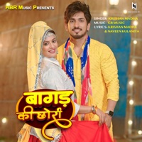 Bagad Ki Chori - Single - Krishan Madha