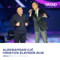 Ne daj se generacijo