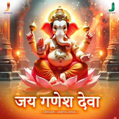 Jay Ganesh Deva - Single