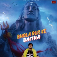 Bhola Rus ke baitha - Single - Vishu Panghal