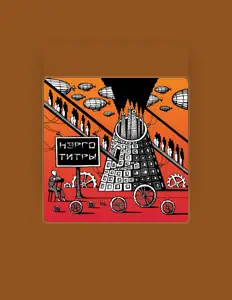 Нэрго सुनें, म्यूज़िक वीडियो देखें, बायो पढ़ें, दौरे की तारीखें और बहुत कुछ देखें!