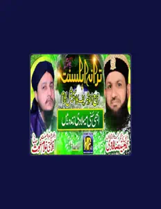 Listen to Ubaid Raza Qadri, watch music videos, read bio, see tour dates & more!