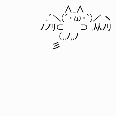 internet music