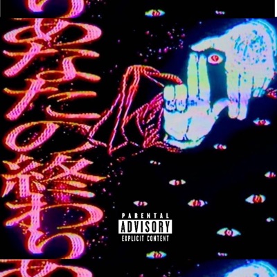 STIZZY - Single