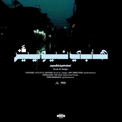 Happy New Year 4 - Single