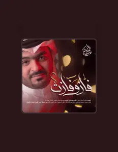 Poslechněte si interpreta Mlath Alaml, sledujte hudební videa, přečtěte si životopis, podívejte se na data turné a další informace.