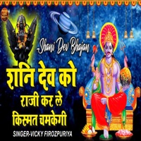 Shani Dev Ko Razi Kar Le Kismat Chamkegi - Single - Vicky Firozpuriya