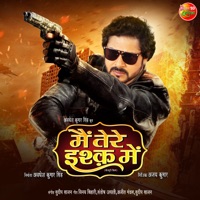 Main Tere Ishq Mein (Original Motion Picture Soundtrack) - Sudeep Sajan, Santosh Utpati, Vinay Bihari & Ajit Mandal