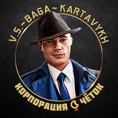 Corporation - Single