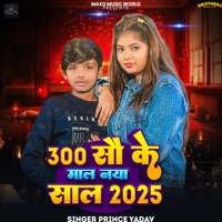 300 Sau Ke Mal Naya Sal 2025 - Single - prince Yadav
