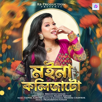 Moina Kolijatu - Single