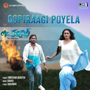 Oopiraagi Poyela (From 