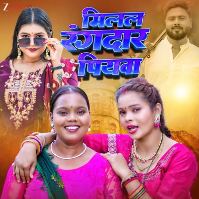 Milal Rangdar Piyawa - Single