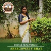 Bhakta Jana Vatsale (feat. Sreegowri V Bhat) - Single