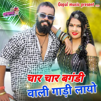 Chhar Char Bandgi Wali Gadi Layo - Single