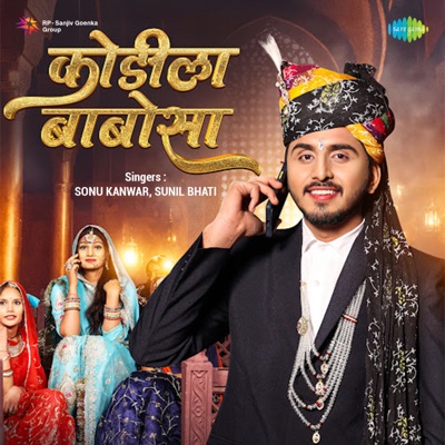 Kodila Bhabhosa - EP