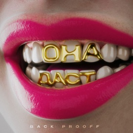 Она даст Back Prooff